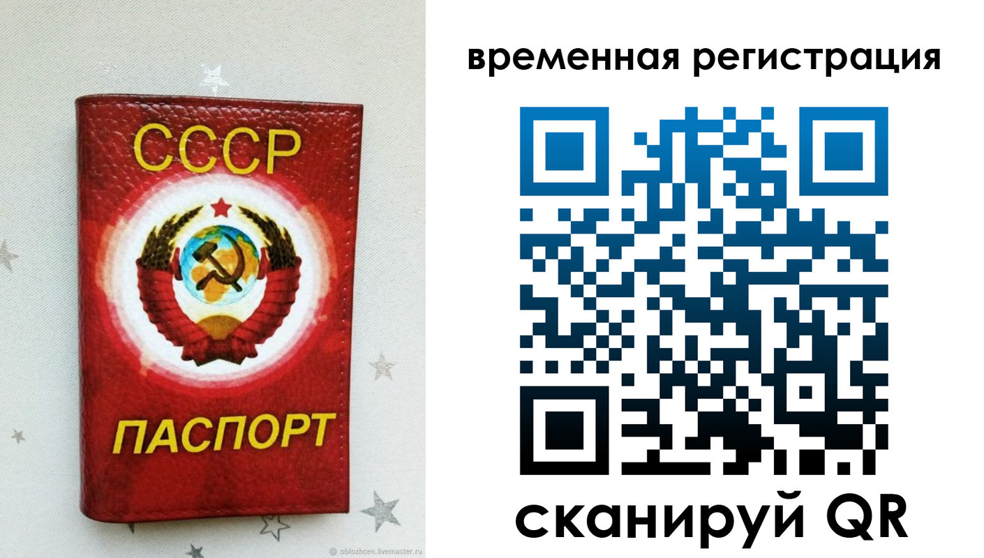 найти адрес прописки в Кизляре
