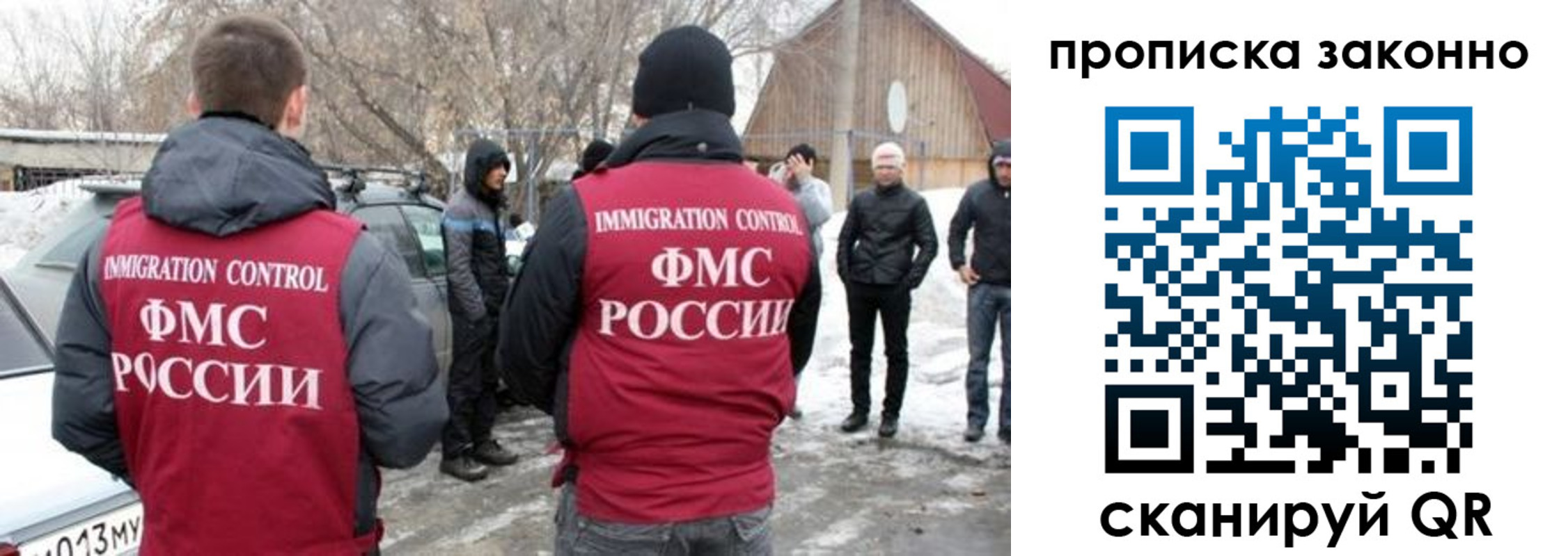 прописка 2025 в Кизляре