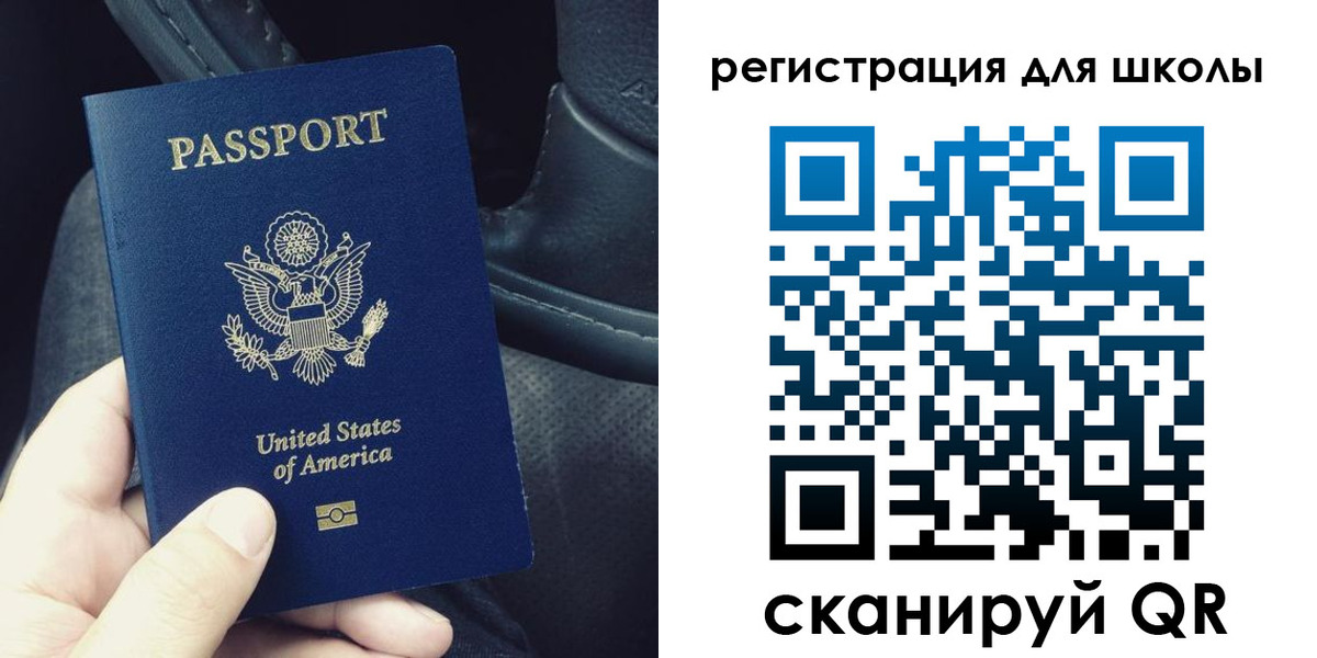 временная прописка в Кизляре