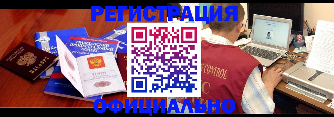 форма 3 в Кизляре